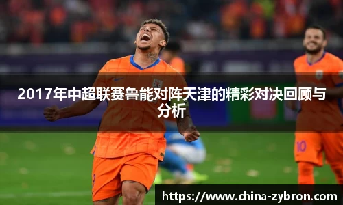 im电竞平台官网